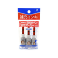 シヤチハタ アートライン乾きまペン補充インキ 茶 3ml×3本 F723801-KR-NDﾁｬ