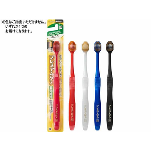 エビス プレミアムケア 歯ブラシ 6列コンパクト ふつう B-3600M FC624PA-イメージ2