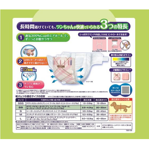 ユニ・チャーム マナーウェア 長時間快適オムツ 女の子用 SS 34枚 FC282YP-イメージ2