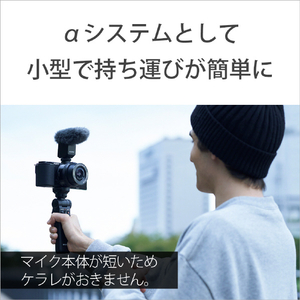 SONY ショットガンマイクロホン ECM-B10-イメージ10