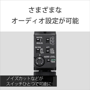 SONY ショットガンマイクロホン ECM-B10-イメージ9