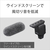 SONY ショットガンマイクロホン ECM-B10-イメージ11