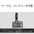 SONY ショットガンマイクロホン ECM-B10-イメージ8