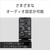 SONY ショットガンマイクロホン ECM-B10-イメージ9