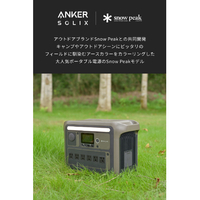 Anker A1762N61-72 Portable Power Station 1000 Snow Peak Edition
