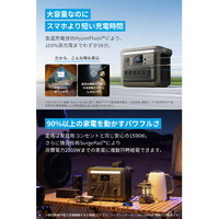 新品　AnkerPower Station 1000  Peakモデル AnkerPower Station 1000 Peakモデル Portable Power Station