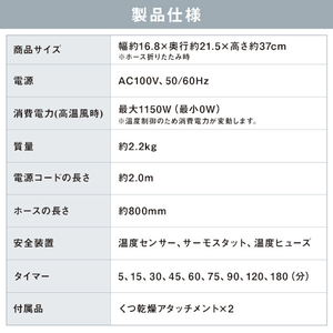 アイリスオーヤマ ふとん乾燥機 ハイパワーツインノズル ホワイト KFK-402-W-イメージ12