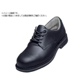 uvex UVEX/ウベックス1ビジネスシューズS3SRCレザーブラック26CM 8449541 FC843XM-3803383