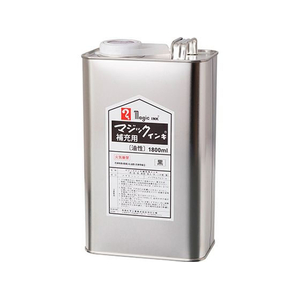 寺西化学工業 マジックインキ補充液 1800mL 黒 FCG062V-MHJ1800-T1-イメージ1