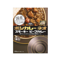 大塚食品 ボンカレーネオ スモーキービーフカレー香りとコク 辛口 200g FCJ749E