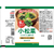 アマノフーズ 具がすごい おみそ汁 小松菜 フリーズドライ 10食 FCK684B-イメージ2
