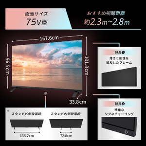 TVS REGZA 75V型4Kチューナー内蔵4K対応液晶テレビ REGZA 75E350R-イメージ3