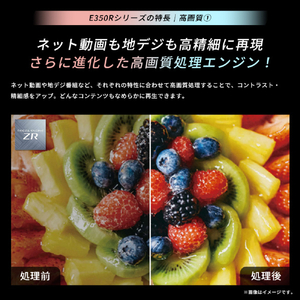 TVS REGZA 75V型4Kチューナー内蔵4K対応液晶テレビ REGZA 75E350R-イメージ5