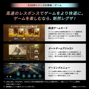 TVS REGZA 75V型4Kチューナー内蔵4K対応液晶テレビ REGZA 75E350R-イメージ8