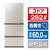 AQUA 【右開き】262L 3ドア冷蔵庫 ブライトシャンパン AQR-26A(N)-イメージ1