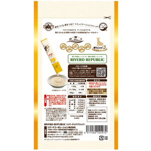 リバードコーポレーション いぬぴゅ～れ 無添加ピュア PureValue5 鶏ささみ 4本 FC171PU-イメージ2