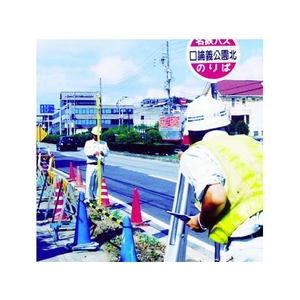 マイゾックス オートレベル GEO-24MD(三脚付) 24倍0.6±15 FC088JK-7808046-イメージ3