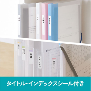 セキセイ セパル らくわけファイル ブルー FCK044C-SEL-2880-10-イメージ4