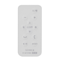 シロカ SF-W171E5(W) DCモーター搭載・リモコン式壁掛け扇風機
