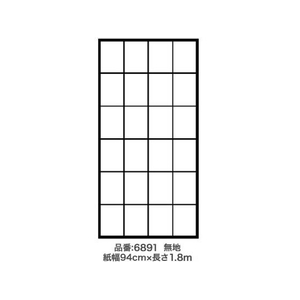 アサヒペン のり貼超強PC障子紙94cm×1.8m 無地 FC198PK-6891-イメージ2