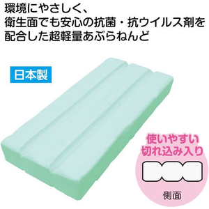 アーテック クリーンねんど パールグリーン ねんどケース入 FCG687U-24408-イメージ2