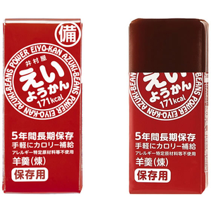 井村屋 えいようかん 60g 5本 FC193MM-イメージ2