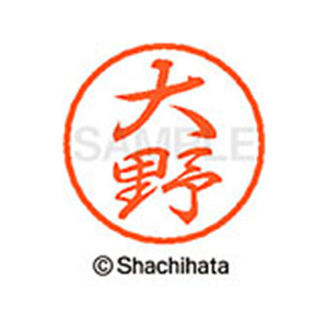 シヤチハタ ブラック8 XL-8(大野) F310627-XL-8-0513-イメージ1