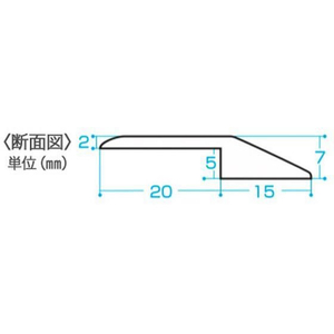 アサヒペン JOINT-LOCK用 段差見切り 35×915×7 DM-06 FCB952G-イメージ3