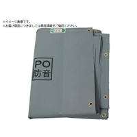 萩原 ターピー PO防音シート グレー 1.8m×3.4m POBOUON1834 FCA188Z-4375542