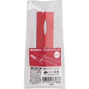 TAKAGI アルミナイフレスト レッド FCJ124W-4907052861886-イメージ2