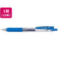 ゼブラ サラサクリップ 0.7mm コバルトブルー 10本 FC41478-JJB15-COBL