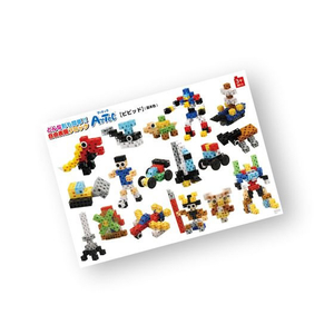 アーテック Artecブロック バケツ112【ビビット】 FCS2779-76538-イメージ8