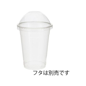 シモジマ ヘイコー透明カップA-PET 16オンス 口径98mm 50個 FC017NJ-4525007-イメージ2