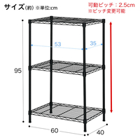 【ニトリ】スチールラック CUSTOM 幅115cm 4段 ブラック Amazon｜ニトリ(NITORI) スチールラック CUSTOM 幅115cm 4段