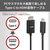バッファロー Type-C to HDMI変換ケーブル(1m) ブラック BSCHD10BK-イメージ3