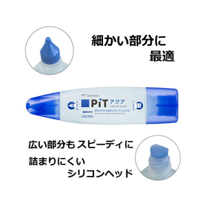 トンボ鉛筆 液体のり アクアピット 15本 FC05576-HCA-311-イメージ2