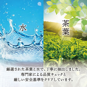 ミツウロコビバレッジ ミツウロコ／静岡茶 (静岡県産茶葉100％使用) 500ml×48本 FCV3945-イメージ5