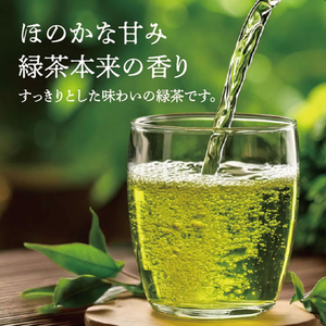 ミツウロコビバレッジ ミツウロコ／静岡茶 (静岡県産茶葉100％使用) 500ml×48本 FCV3945-イメージ6