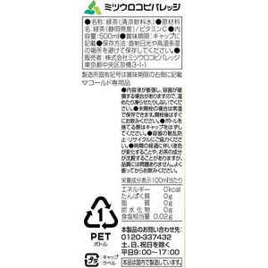 ミツウロコビバレッジ ミツウロコ／静岡茶 (静岡県産茶葉100％使用) 500ml×48本 FCV3945-イメージ9