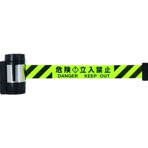 中発販売 Reelex/バリアリールMAX マグネット反射シート 危険立入禁止 7m FC083HN-2068242-イメージ1