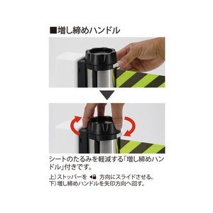 中発販売 Reelex/バリアリールMAX マグネット反射シート 危険立入禁止 7m FC083HN-2068242-イメージ4