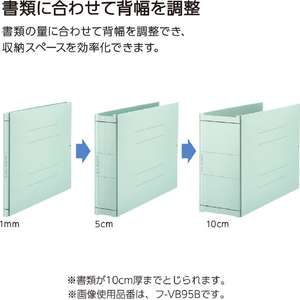 コクヨ ガバットファイル(活用・紙製) A4ヨコ ピンク FCK229B-ﾌ-VB95P-イメージ4