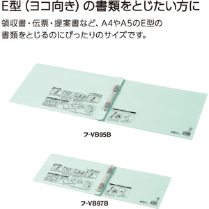 コクヨ ガバットファイル(活用・紙製) A4ヨコ ピンク FCK229B-ﾌ-VB95P-イメージ5