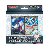 ポケモン ポケモンカードゲーム スカーレット&バイオレット スターターセットex ダイゴのダンバル&メタグロスex ﾎﾟｹﾓﾝSVｽﾀ-ﾀ-EXﾀﾞｲｺﾞﾀﾞﾝﾊﾞﾙ