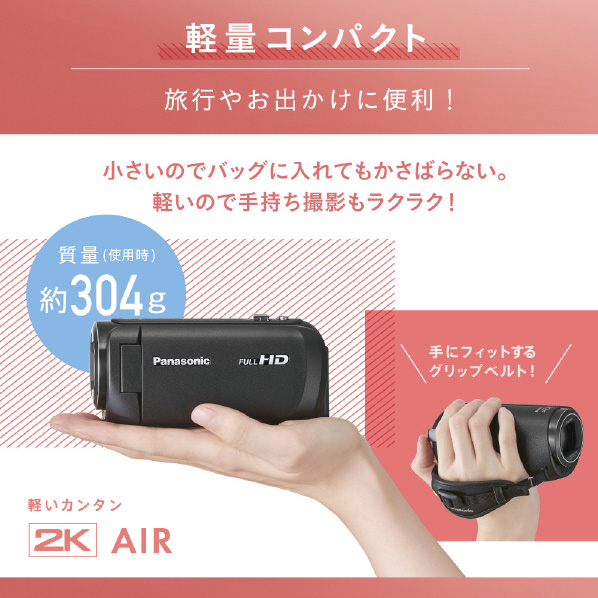 パナソニック 64GB内蔵メモリー デジタルハイビジョンビデオカメラ ブラック HC-V495M-K 220万 AV端子