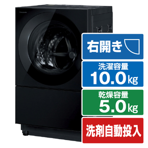 パナソニック 【右開き】10．0kgドラム式洗濯乾燥機 キューブル スモーキーブラック NA-VG2800R-K-イメージ1