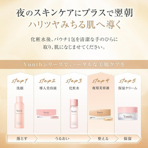 Yunth 生VAダーマ美容液 28包入 YUNTHﾅﾏVAﾀﾞ-ﾏﾋﾞﾖｳｴｷ-イメージ3