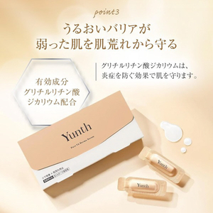 Yunth 生VAダーマ美容液 28包入 YUNTHﾅﾏVAﾀﾞ-ﾏﾋﾞﾖｳｴｷ-イメージ4