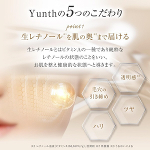 Yunth 生VAダーマ美容液 28包入 YUNTHﾅﾏVAﾀﾞ-ﾏﾋﾞﾖｳｴｷ-イメージ5