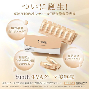 Yunth 生VAダーマ美容液 28包入 YUNTHﾅﾏVAﾀﾞ-ﾏﾋﾞﾖｳｴｷ-イメージ7